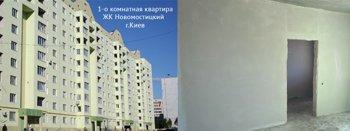 Машинная штукатурка стен – фото примера 5