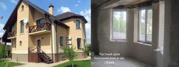 Машинная штукатурка стен – фото примера 8